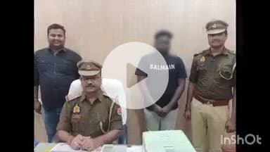 वाराणसी में थाना भेलूपुर पुलिस ने नाबालिग लड़की को बहला-फुसला कर भाग ले जाने वाले अभियुक्त को किया गिरफ्तार
