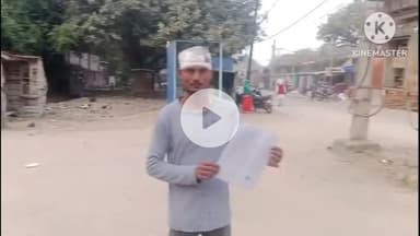 नवादा: नवादा इस्लामनगर में किराया नहीं देने पर मकान मालिक ने किरायेदार के साथ की मारपीट, जख्मी ने नगर थाना में की शिकायत