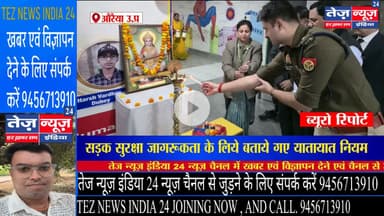 औरैया जिलाधिकारी औरैया व पुलिस अधीक्षक औरैया द्वारा जनपद में विगत एक माह से चलाये जा रहे यातायात माह