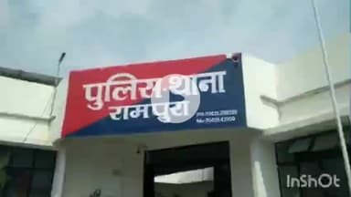 रामपुरा: रामपुरा पुलिस ने शराब मामले में एक व्यक्ति के खिलाफ मामला दर्ज किया
