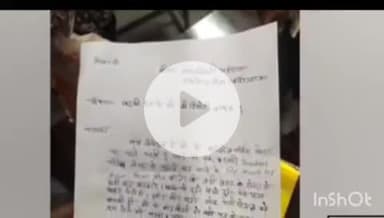बारां: मांगरोल में लव जिहाद पर पुलिस का शिकंजा, राजकीय नर्सिंग कॉलेज के शिक्षक परवेज को किया गिरफ्तार