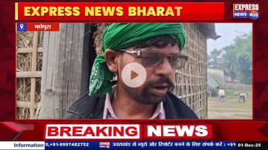 15 वर्षों से चल रही दुकान में चोरी, दुकानदार मो. असलम ने कार्रवाई की मांग की || #live #news #today