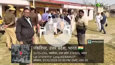 खड्डा: कुशीनगर खडडा तहसील क्षेत्र से बड़ी खबर: कमिश्नर की सख्ती से धान क्रय केंद्र सील, विभाग अलर्ट पर