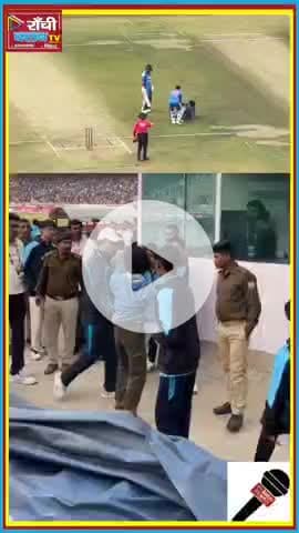 Ranchi JSCA में फैन पिच पर कूद पड़ा ! Virat Kohli Century के बाद पैर छूने पहुंचा ! India vs SA ODI

#ViratKohli #Kohli