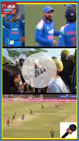 JSCA में बच्चों का Viral Moment ! VIP हैं हम !  India vs South Africa Match 2025 

#IndiaVsSA #JSCA #Ranchi #RanchiClub