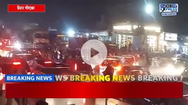 शादियों के सीजन में खेरली नहर पर जाम @Noidapolice