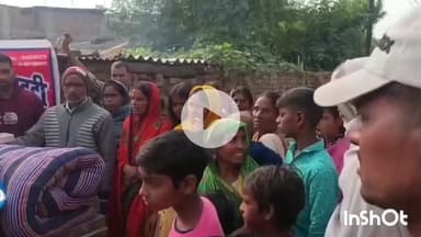 मुंगेर: सर्व विद्या सहयोग सोसाइटी फिर बनी गरीबों का सहारा, गरीब परिवार की बेटी को दी विदाई सामग्री