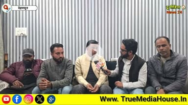 देहरादून शहर क़ाज़ी को लेकर क्या बोले तनवीर खान?....