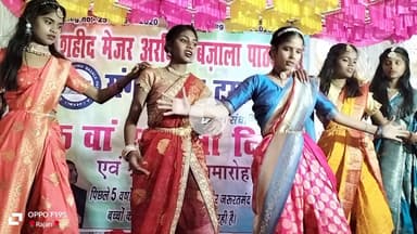 नावकोठी/ गम्हरिया में शहीद मेजर अरविंद बजाला पाठशाला के 5वें स्थापना...... मंत्री श्री संजय पासवान जी के साथ शामिल हुए।।