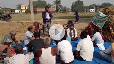 karpi प्रखंड अंतर्गत चौहर पंचायत मे रबी किसान चौपाल का आयोजन #krishibihar #bameti. bihar