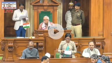 जमुई: जमुई विधानसभा के भाजपा विधायक श्रेयसी सिंह ने विधायक पद की ली शपथ