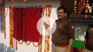 सीतापुर: SP ऑफिस में ईगल CCTV कंट्रोल रूम का उद्घाटन पुलिस अधीक्षक ने किया, तीसरी आंख से प्रारंभ हुई शहर की निगरानी