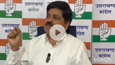 देहरादून: पीएम मोदी के एडवेंचर टूरिज्म वाले बयान पर कांग्रेस ने कसा तंज