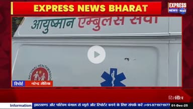 कपासन से भादसोडा मार्ग पर लापरवाही का नतीजा: बाइक दुर्घटना में युवक घायल || #live #news #today