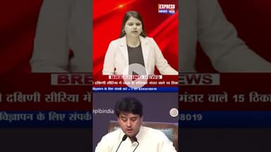 कर्नाटक में कांग्रेस की ‘खींचतान’ पर ज्योतिरादित्य सिंधिया बोले #shots #breaking #newsupdate #reels