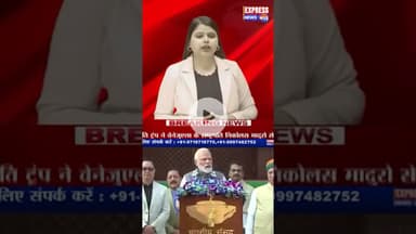 संसद के शीत सत्र से पहले पीएम मोदी का विपक्ष को संदेश #shots #breaking #loksabha #trending #reels