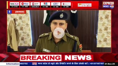 फर्जी दिव्यांग प्रमाण पत्र बनाने वाले गिरफ्तार || #newstoday #breaking #breakingnews #viralvideo