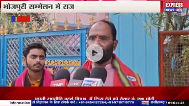 सारण बिहार  :-  भोजपुरी सम्मेलन में राजनीति हावी — समापन के बाद उठे बड़े सवाल.