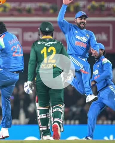 *IND vs SA रांची वनडे: भारत ने रोमांचक मुकाबले में 17 रन से दर्ज की जीत*