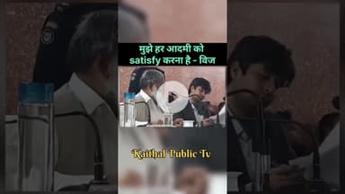 मुझे हर आदमी को सेटिस्फाई करना है - Anil Vij  #anijvij #kaithal #kaithalpublictv #sirsa #sirsanews