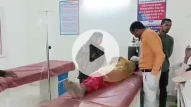 चंदौली: सदर कोतवाली क्षेत्र के एक गांव में किशोरी ने अज्ञात कारणों से खाया विषाक्त पदार्थ, जिला अस्पताल में भर्ती