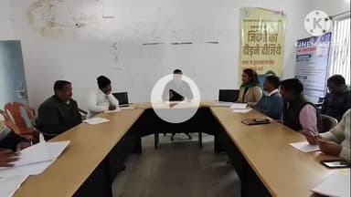 घाघरा: घाघरा प्रखंड कार्यालय में बीडीओ ने कर्मियों के साथ की बैठक