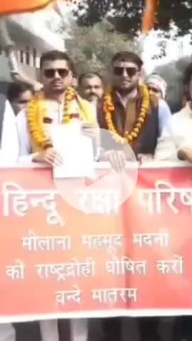 कानपुर: विश्व हिंदू रक्षा परिषद के पदाधिकारियों ने जिला प्रशासन से मौलाना महमूद मदनी पर कार्रवाई की मांग की