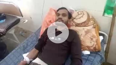 गोपद बनास: सीधी जिले के डेवरी में मामूली बात पर एक व्यक्ति से मारपीट, ज़िला अस्पताल में घायल का उपचार जारी