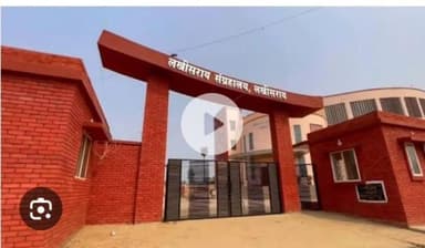 लखीसराय: लखीसराय ज़िले में राशन कार्ड जारी करने के लिए 1 से 31 दिसंबर तक शिविर का आयोजन