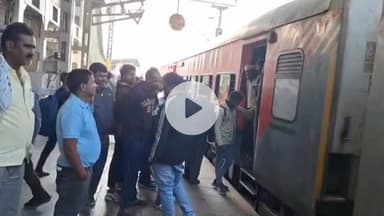 कानपुर: कानपुर सेंट्रल रेलवे स्टेशन के प्लेटफार्म नंबर तीन पर रीवा एक्सप्रेस में आग लगने की अफवाह से मचा हड़कम्प