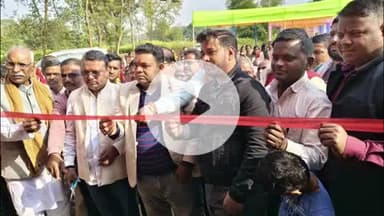 हज़ारीबाग: खम्भवा में सनराइज पब्लिक स्कूल का भव्य उद्घाटन, विधायकों ने शिक्षा को बताया विकास की पूंजी