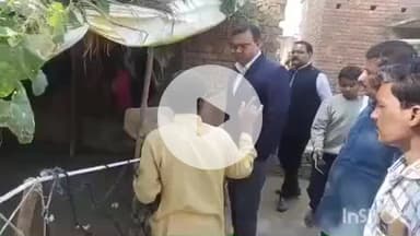 बहराइच: खोरिया शफीक में वन्य जीव हमले में मृतक बच्ची सुनीता के घर पहुंचे डीएम, पीड़ित परिवार से मिलकर बंधाया ढांढस