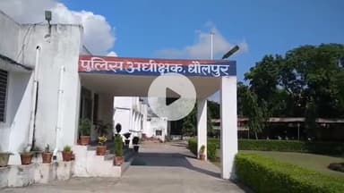 धौलपुर: एसपी ने तबादला सूची जारी की, कई थाना प्रभारियों को किया इधर से उधर