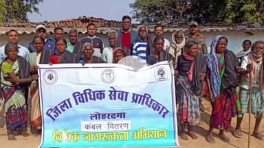 लोहरदगा: लोहरदगा डालसा ने हरमू पंचायत के हडराटोली में जरूरतमंदों को कंबल बाँटकर राहत पहुँचाई