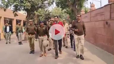 मथुरा: 6 दिसंबर की सुरक्षा को लेकर डीएम एवं एएससपी ने श्री कृष्ण जन्म स्थान की सुरक्षा का किया निरीक्षण