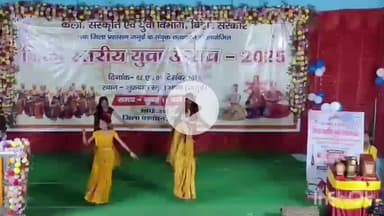 जमुई: DM ने जिला स्तरीय युवा महोत्सव का उद्घाटन किया, सफल प्रतिभागियों को राज्य स्तरीय प्रतियोगिता में भाग लेने का मिलेगा मौका