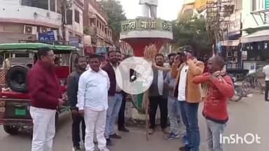 मुंगेर: मुंगेर जिले में चरमराती स्वास्थ्य व्यवस्था के खिलाफ सिविल सर्जन का पुतला दहन  #jansamasya