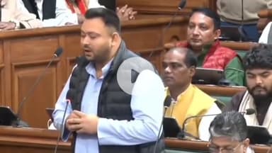 पटना ग्रामीण: तेजस्वी यादव ने विधानसभा में कहा, “स्पीकर निष्पक्षता से सदन चलाएँ, हमारा किसी से विरोध नहीं”