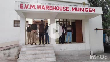 मुंगेर: जिलाधिकारी और पुलिस अधीक्षक ने ईवीएम वेयर हाउस का निरीक्षण किया