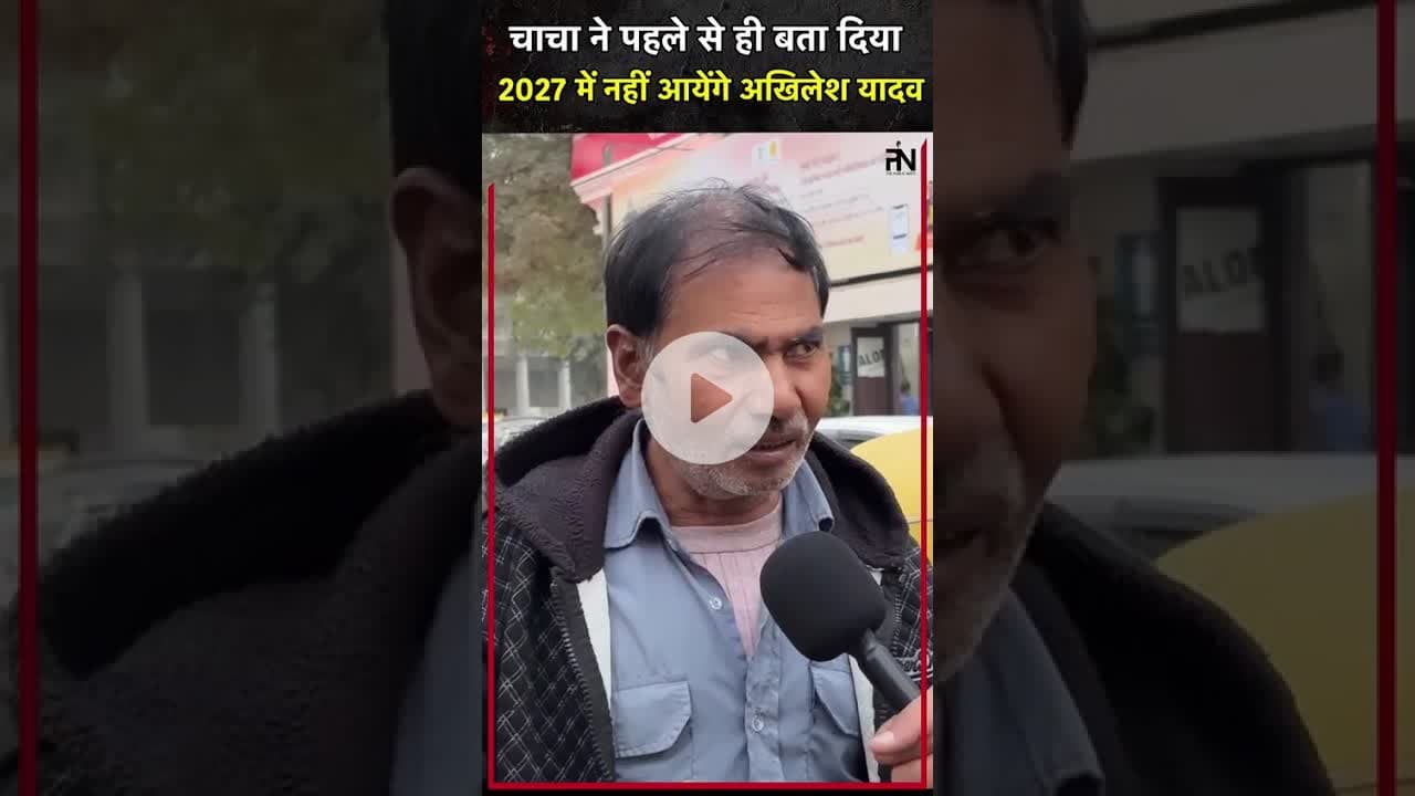 #ram भक्तों पर गोली चलवाने पर क्या बोल गए #chacha