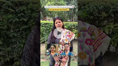 Medical Awareness Program by Shreemoye♥️ #ytshorts #prayagraj #medicalawareness #bonehealth