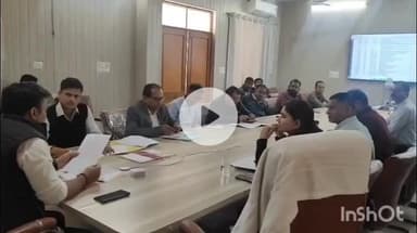 सलूम्बर: गुरु गोवलंकर आकांक्षी ब्लॉक कार्यक्रम की समीक्षा बैठक सम्पन्न, विकास योजनाओं में गति लाने के दिए गए निर्देश