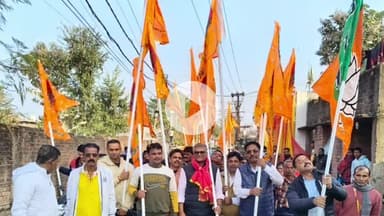 हज़ारीबाग: सांसद तीर्थ दर्शन महाअभियान: कुम्हारटोली पारनाला से तीर्थ यात्रियों का जत्था रवाना