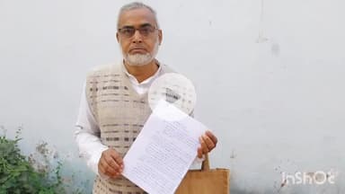 नवादा: बाकसौती गांव के बुजुर्ग जमीन के लिए दर-दर भटक रहे, CO भी नहीं उठा रहे फोन, CO की लापरवाही