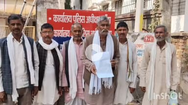 बांदा: बंशीपुर गांव के ग्रामीणों ने SP व SDM को शिकायती पत्र दिया, एक व्यक्ति व उसके बेटे पर चकरोड में कब्जा करने का आरोप लगाया