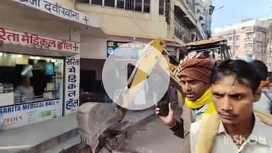 आरा: महावीर टोला में जिला प्रशासन ने अतिक्रमण पर चलाए बुलडोजर, अवैध कब्जे को जेसीबी से तोड़कर किया गया साफ