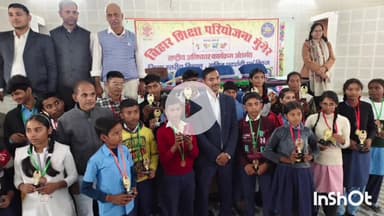 मुंगेर: डायट पूरबसराय में राष्ट्रीय आविष्कार व विज्ञान नवाचार प्रतियोगिता का जिला स्तरीय आयोजन, विजेता हुए सम्मानित