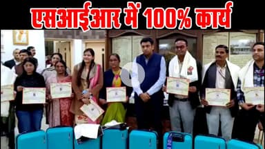 Agra SIR अभियान, 100% कार्य पूर्ण करने वाले उत्कृष्ट बीएलओ सम्मानित