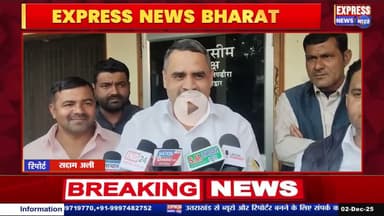 लण्ढौरा नगर पंचायत में सभासद पति ने प्रधानमंत्री आवास योजना में लगाया धांधली का आरोप।