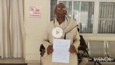 बांदा: कलेक्ट्रेट पहुंचकर एक ग्रामीण ने डीएम से लगाई गुहार, परिवार के 2 लोगों पर लगाया जमीन में कब्जा करने का आरोप